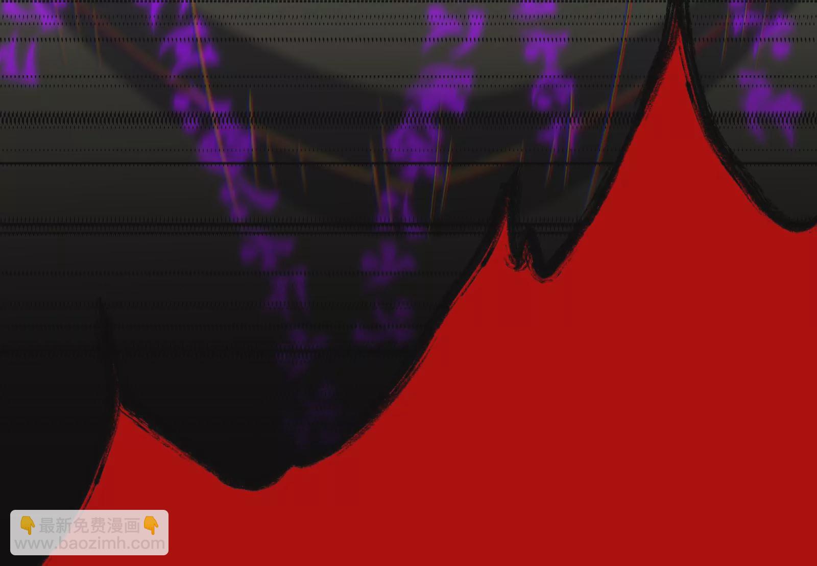 古神遊戲 - 第75話 仇恨！暴怒的蜥蜴娘(2/5) - 5